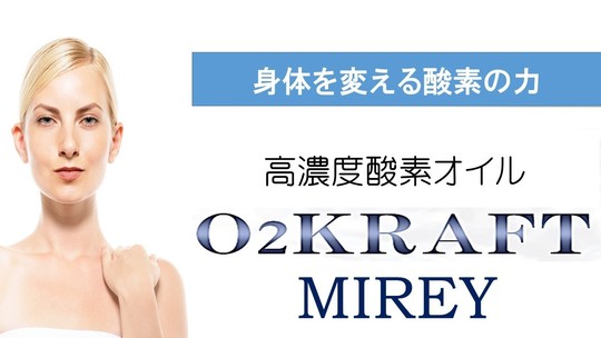 宇都宮で普段のマッサージ 小顔矯正 整体で満足できない方へ 宇都宮で普段のマッサージ 小顔矯正 整体で満足できない方へ